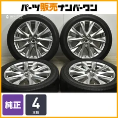 時*郎様 【時計好き太郎】マツダCX-30純正ホイール4枚セット1/4 2025年最新】cx-30 純正ホイールの人気アイテム - メルカリ
