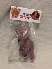 マルサン マルガチャ 怪獣ブースカ 紫成型/未塗装