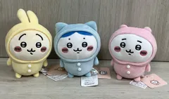 【タグ付き】 サン・アロー ちいかわ ぽてたまぬいぐるみ パジャマパーティー3体セット