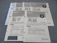 2025年最新】進研模試 高1 11月の人気アイテム - メルカリ