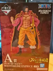 【新品未開封】バンプレくじ　ゴールド・ロジャー　A賞 B賞　2体セット ワンピース バンプレくじ A賞 ゴール・D・ロジャー ブラシカラー