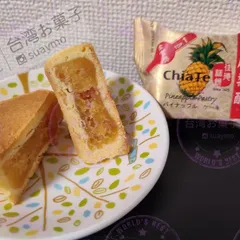 2025年最新】パイナップルケーキ 台湾 佳徳の人気アイテム