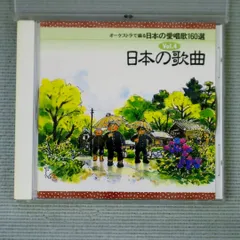 2025年最新】オーケストラで綴る日本の人気アイテム - メルカリ