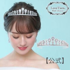 【ラブティアラ公式】ラディアントジルコニアティアラ・アウトレット| ウエディング ウェディング 花嫁 結婚式 クラシカル 上品 高貴 高級 披露宴 前撮り エレガント ゴージャス 華やか ヘッドドレス 髪飾り 王冠 かんむり ヘアアクセサリー