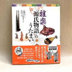 DVDでマスター!おいしい野菜づくり 3 秋冬野菜編 加藤 義松 (著
