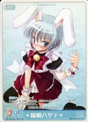 2025年最新】ハーマイオニー トレカの人気アイテム - メルカリ