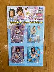 ラプパトカード　サライ&コハナセット