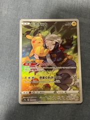 ポケモンカード ピカチュウchr - メルカリ
