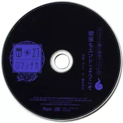 2025年最新】櫻井孝宏の人気アイテム - メルカリ