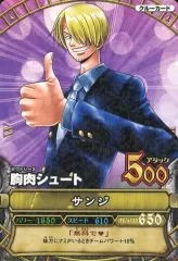 2025年最新】ベリーマッチ サンジの人気アイテム - メルカリ