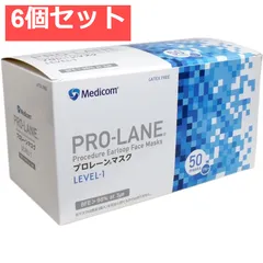 メディコム プロレーンマスク ブルー 50枚入 6個セット まとめ売り