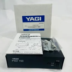 2025年最新】CS yagi アンテナの人気アイテム - メルカリ