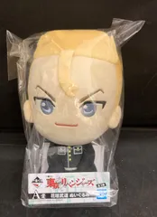 バンプレスト 一番くじ 東京リベンジャーズ A賞 花垣武道 ぬいぐるみ