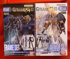 ガンダム　Gフレーム　Zガンダムシリーズセット プレミアムバンダイ限定！「機動戦士ガンダム Gフレーム ΖΖ