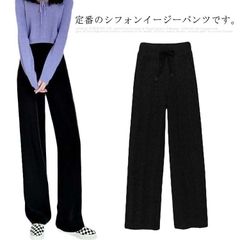 【】ロングパンツ レディース 秋 ゆったり パンツ マキシ丈 大きいサイズ ルーズ ハイウエスト 無地 シンプル フェミニン 大人 かわいい 透気性抜群 着?せ ブラック 春 ゴム カジュアル CVBj489