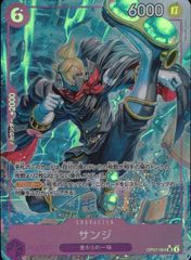 ブルー・インパルス/「真実を見極めよ、ジョニー!」 25EX1SR4/89