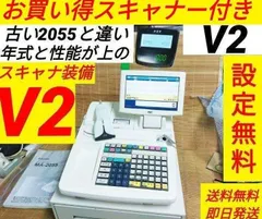 2025年最新】東芝テック posレジの人気アイテム - メルカリ