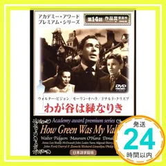 わが谷は緑なりき [DVD] [DVD]_03