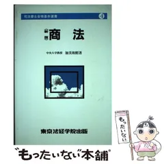 2026年最新】東京法経学院の人気アイテム - メルカリ