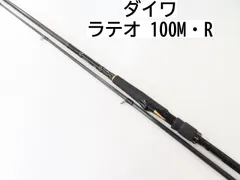 2025年最新】ダイワ ラテオ 100mの人気アイテム - メルカリ