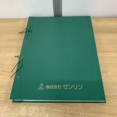 ▲01)【同梱不可】ゼンリン住宅地図/BLUEMAP II 住居表示地番対照住宅地図 新宿区/ZENRIN/ブルーマップ 2/B4判/2006年12月発行/A △01)【同梱不可】ゼンリン住宅地図/BLUEMAP II 住居表示地番