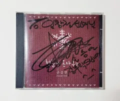 woodz  スンヨン  直筆サイン入りアルバム woodz スンヨン 直筆サイン入りアルバム X1 チョスンヨン サイン