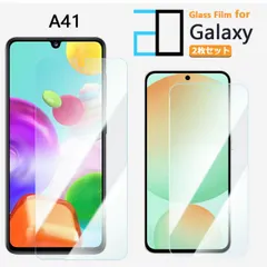 [2F102] 2枚セット｜ブルーライトカットガラスフィルム Galaxy A41 SC-41A フィルム SC-41ASC-41AギャラクシーA41GalaxyA41 sc41a 強化ガラス 液晶保護フィルム 気泡防止 眼精疲労軽減 ガラス保護フィルム