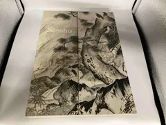 【真作】紺田江陽/達磨図/ダルマ図/だるま図/人物図/掛軸☆宝船☆AD-787 真作】紺田江陽/達磨図/ダルマ図/だるま図/人物図/掛軸☆宝船