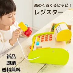 森のくるくるピッピ！ レジスター おもちゃ お店屋さんごっこ ままごと 木製 知育玩具 エドインター