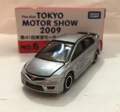 2025年最新】東京モーターショー トミカ 2009の人気アイテム