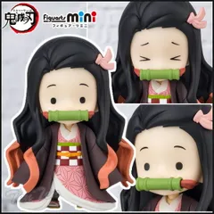 鬼滅の刃 フィギュア Figuarts mini 小さな 禰豆子 【新品 未開封 正規品】 鬼滅 グッズ かまど ねずこ 小さい フィギュアーツミニ