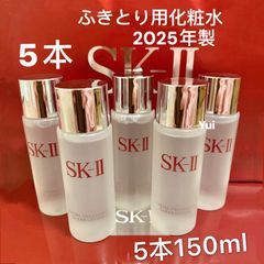 SK-IIエスケーツー トリートメンクリアローションふきとり化粧水30mlx5
