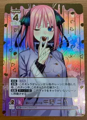 2025年最新】二乃 sspの人気アイテム - メルカリ