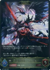 2025年最新】ジャンヌダルク エボルヴの人気アイテム - メルカリ