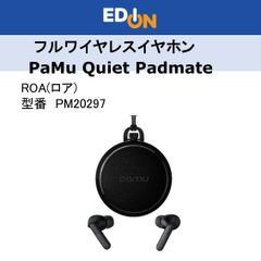 【04172】＊新品＊イヤホン PaMu Quiet Padmate PM20297 [ワイヤレス(左右分離) /ノイズキャンセリング対応 /Bluetooth対応]