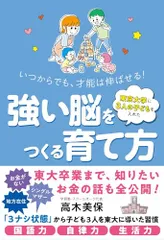 2024年最新】高木_美保の人気アイテム - メルカリ