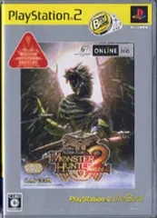【中古】PS2ソフト MONSTER HUNTER 2 [ベスト版]