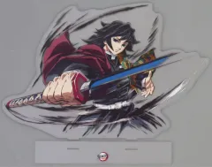 【中古】雑貨 冨岡義勇 ビッグアクリルスタンド 「鬼滅の刃 刀鍛冶の里編・柱稽古編 水柱 冨岡義勇 幕間画集表紙イラストWEBSHOPくじ」 A賞 C105グッズ