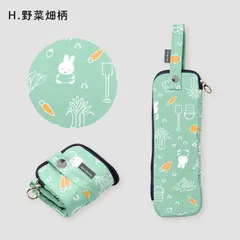 miffy ミッフィー 折たたみ傘ケース 傘収納 マイクロファイバー 内側吸水機能付 野菜畑柄 MIF-628UC