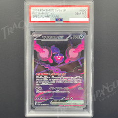 PSA10 モモワロウex SAR sv6a 090/064 Pecharunt EX 