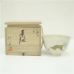 茶道 通次阿山 色絵 源氏物語 夕霧 茶碗 共箱 茶道具