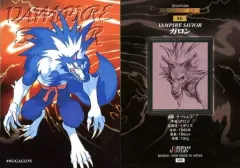 2025年最新】オールカプコンワールド98の人気アイテム - メルカリ