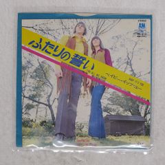 EP シングル レコード　西川峰子 / 縁切り港・野菊の丘 Yahoo!オークション - 中古EP盤 西川峰子 あなたにあげる おとめ
