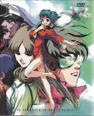 超時空要塞マクロス DVDボックス PART1&2 超時空要塞マクロス DVDボックス PART1&2