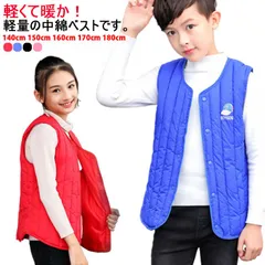 中綿ベスト ジュニア　キッズ アウター コート ジャケット ノースリーブ 子供服 子ども服 子供コート 中綿 オーバー 羽織り インナーダウン 秋 冬 中綿 上着 インナー 暖かい 保温性 大きいサイ#lj6901