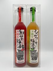 沖縄産　紅芋梅酒、シークワーサー梅酒  2本セット　リキュール