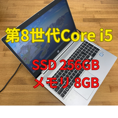 HP ProBook 450 G6 Core i5-8265U SSD 256GB メモリ 8GB (JU1-10)