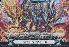 2025年最新】イマジナリーギフト フォースの人気アイテム - メルカリ