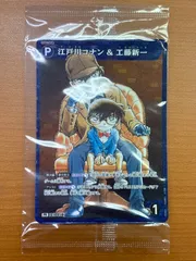 世界一枚 ARS10+ 江戸川コナン&工藤新一 PR PSA10 BGS10以上 世界一枚 ARS10+ 江戸川コナン&工藤新一 PR PSA10 BGS10以上