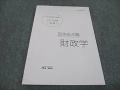 2024年最新】伊藤ただしの人気アイテム - メルカリ